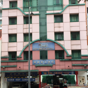New Orchid Hotel (SG Clean Certified)