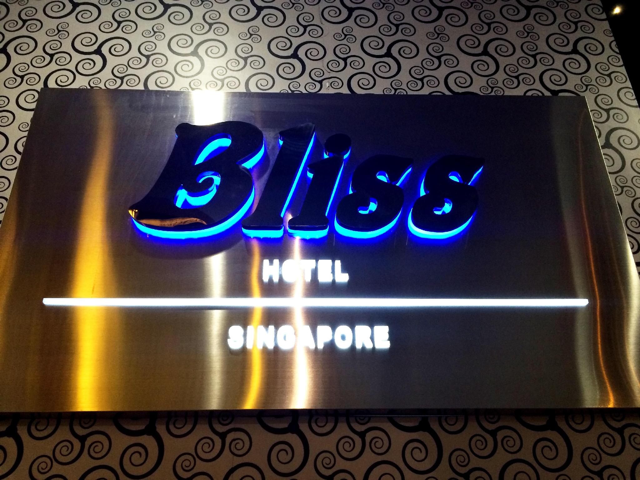 Bliss Hotel Singapore hotel photo 5