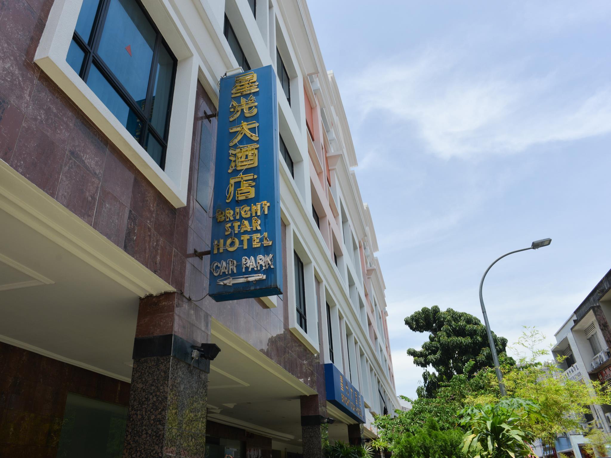 Bright Star Hotel Singapore Review: An Affordable Gem in Geylang for Budget Travelers