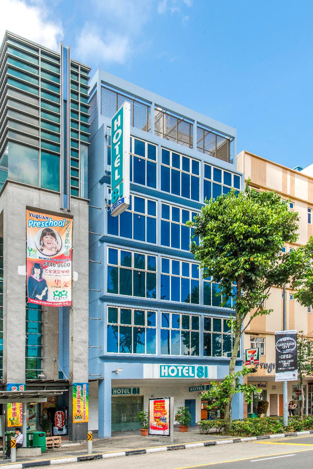 Hotel 81 Bugis Singapore Review: Affordable 2-Star Budget Stay in Singapore