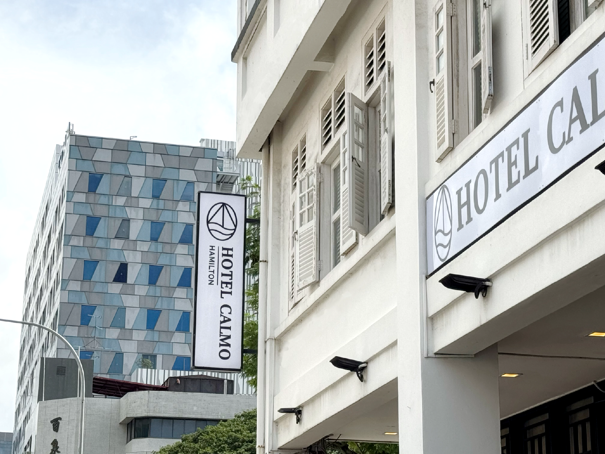 Hotel Calmo Hamilton hotel photo 3