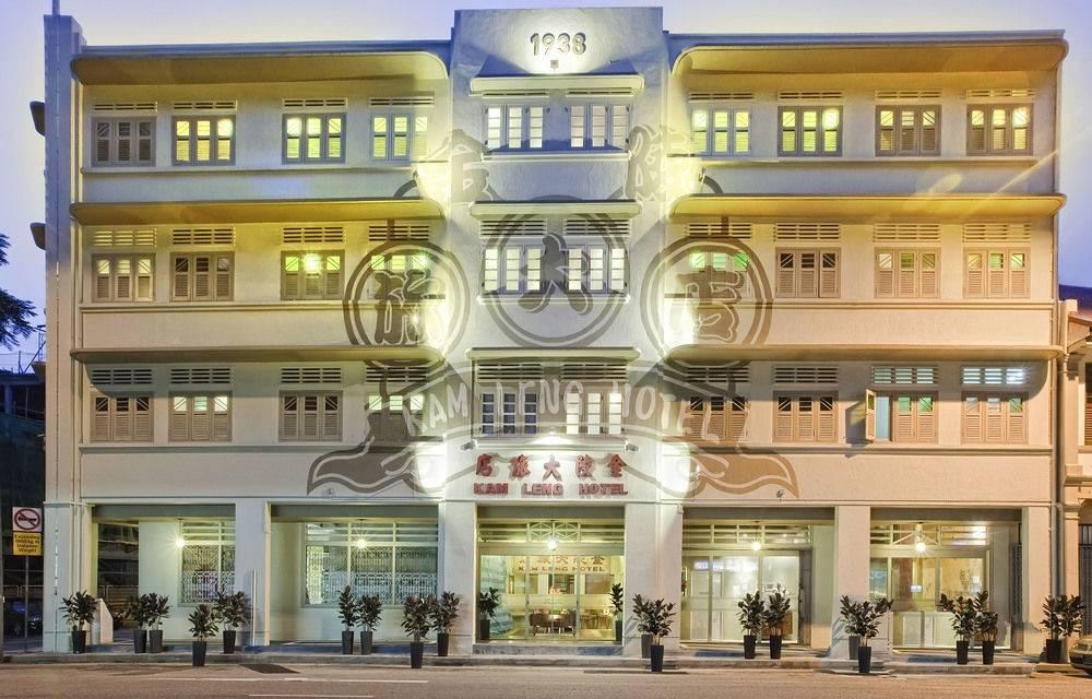 Kam Leng Hotel hotel photo 5