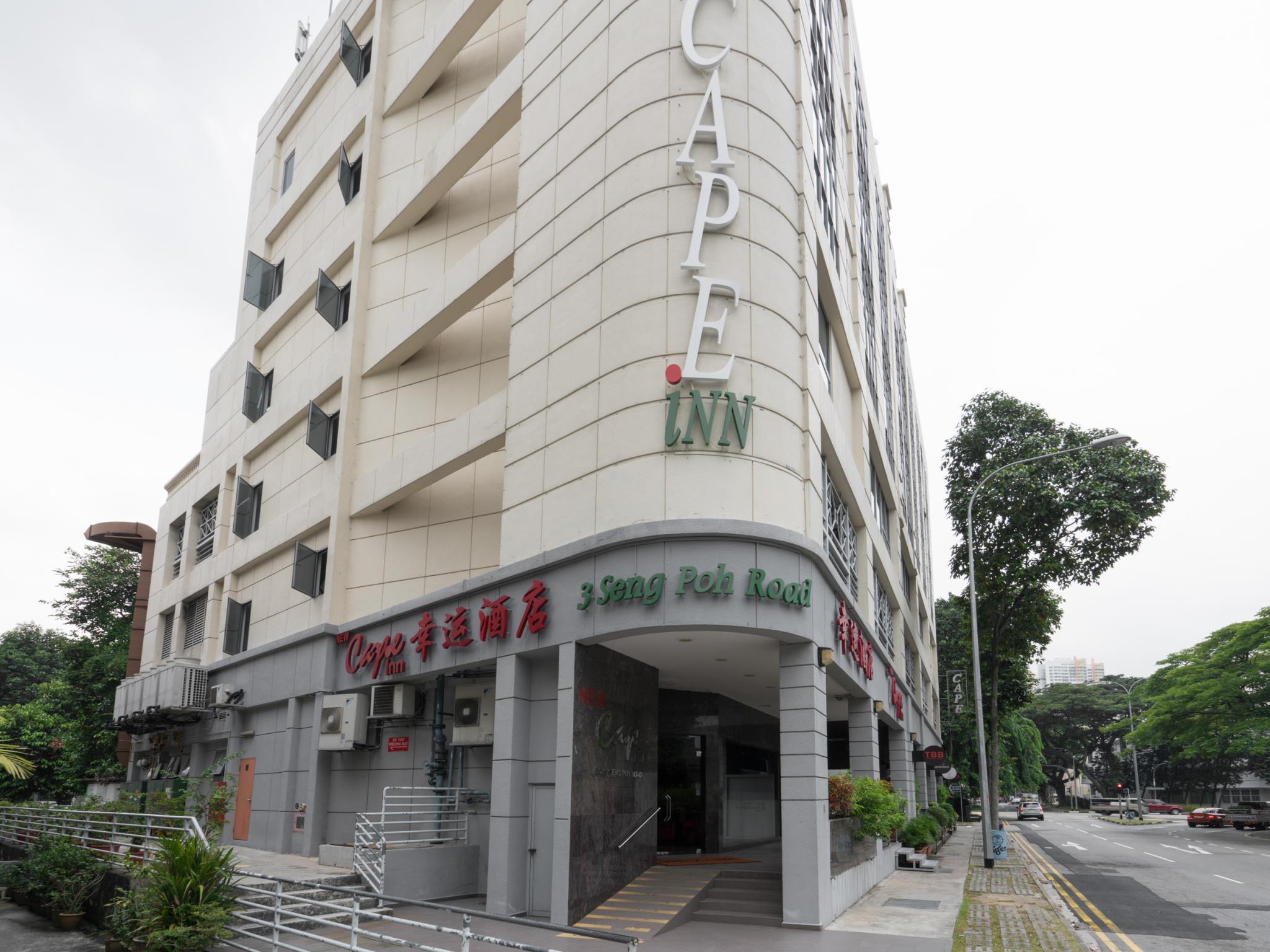 New Cape Inn hotel photo 4