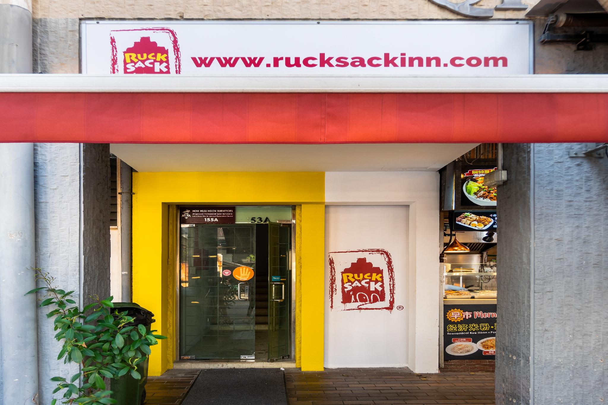 Rucksack Inn Tyrwhitt Road hotel photo 3